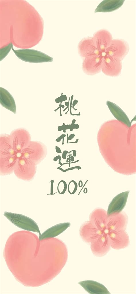 招桃花壁纸|招桃花(小清新手机静态壁纸)